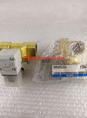 （请询价）SMC  电磁阀VXD252LZ2A  VXZ252议价