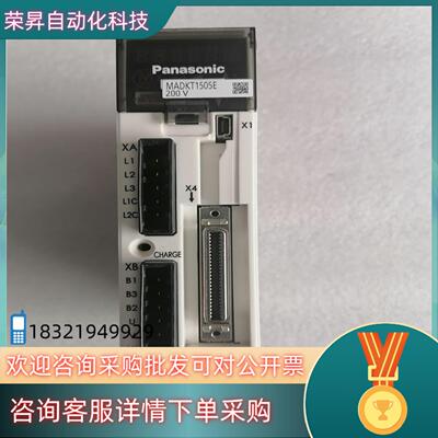 现货驱动器MADKT1505E（100W）接线