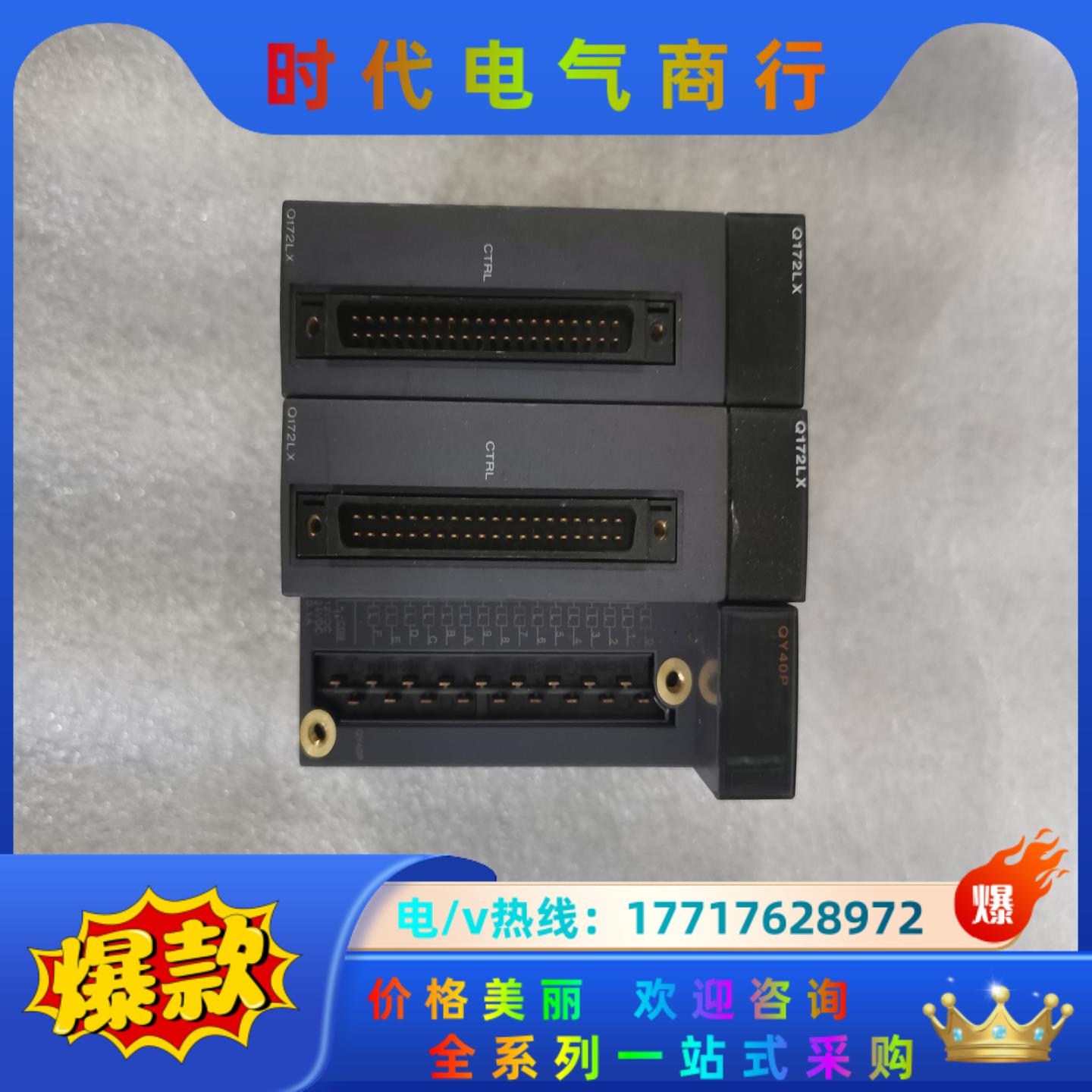 Mitsubishi三菱模块，Q172LX,议价