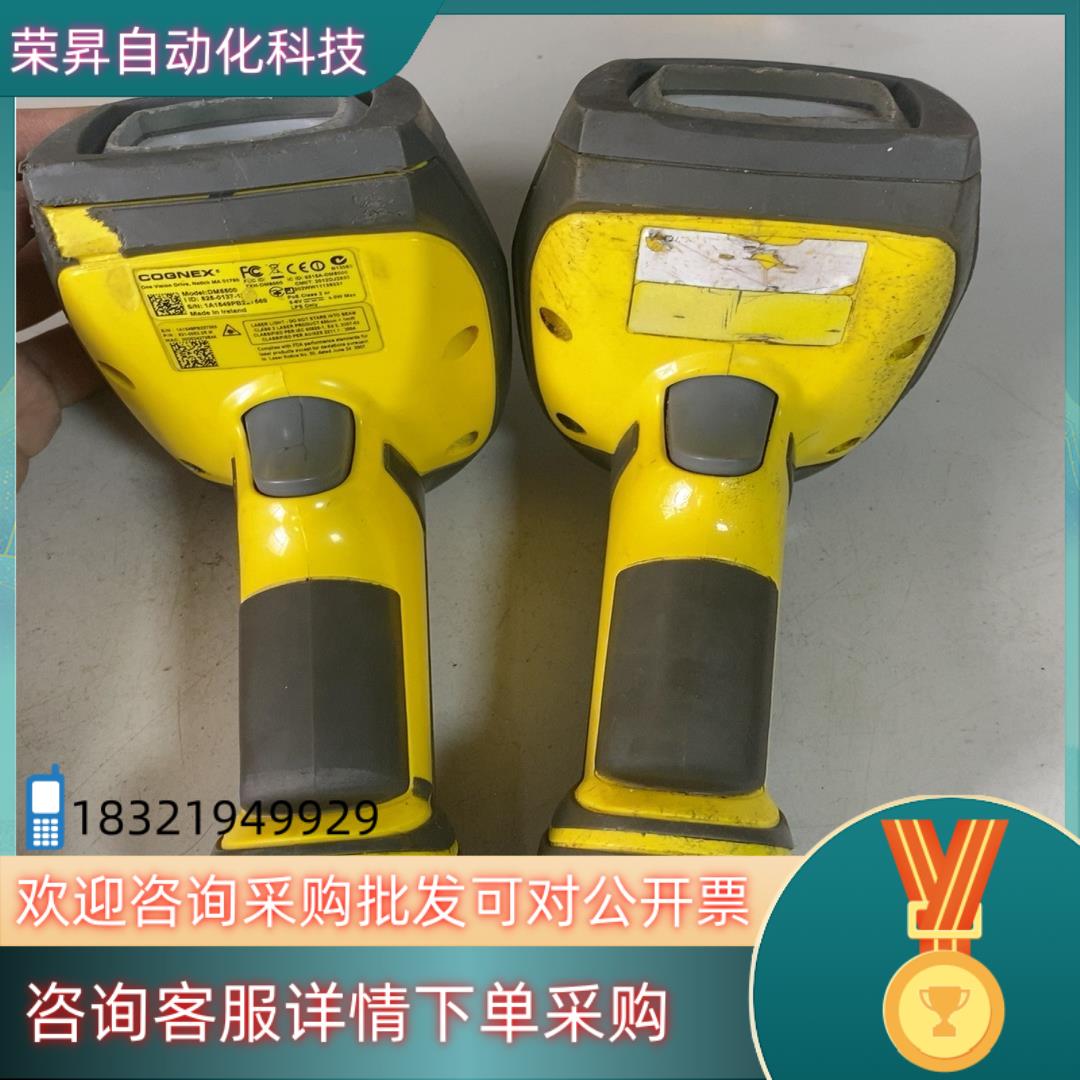 现货康耐视DM8500扫码枪成色出售