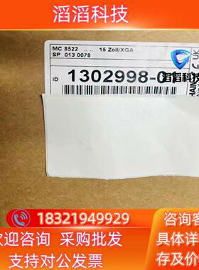 现货海德汉控制系统MC8522欢迎咨询