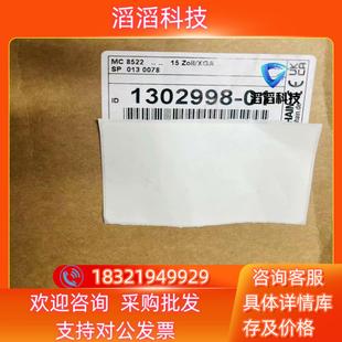 现货海德汉控制系统MC8522欢迎咨询