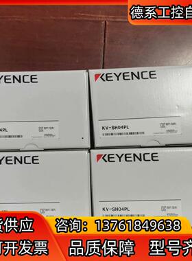 基恩士 KV-SH04PL  后3个
