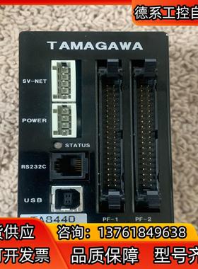 多摩川（TAMAGAWA）TA8440N9200E100