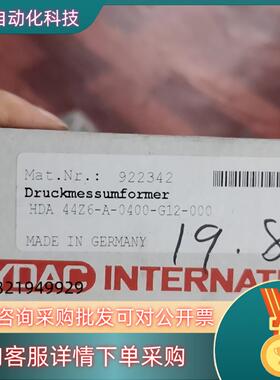 贺德克压力传感器HDA 44Z6-A-0400-G12-00