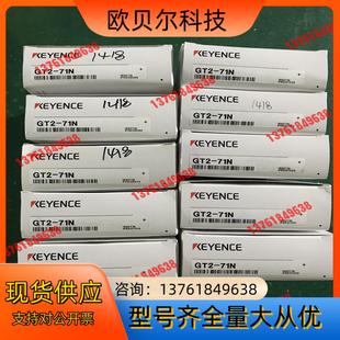 GT2 900 71N 正品 个 全新原装 基恩士传感器