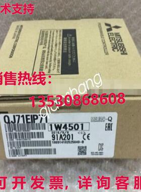 原装供应QJ71EIP71模块
