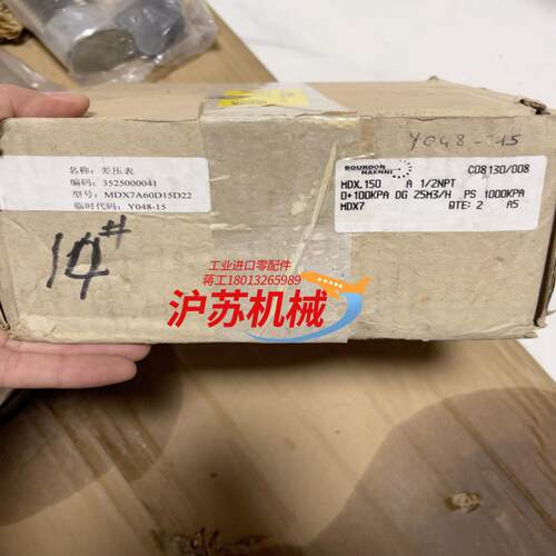 BOURDON 压力表0-100kpa全新装俩