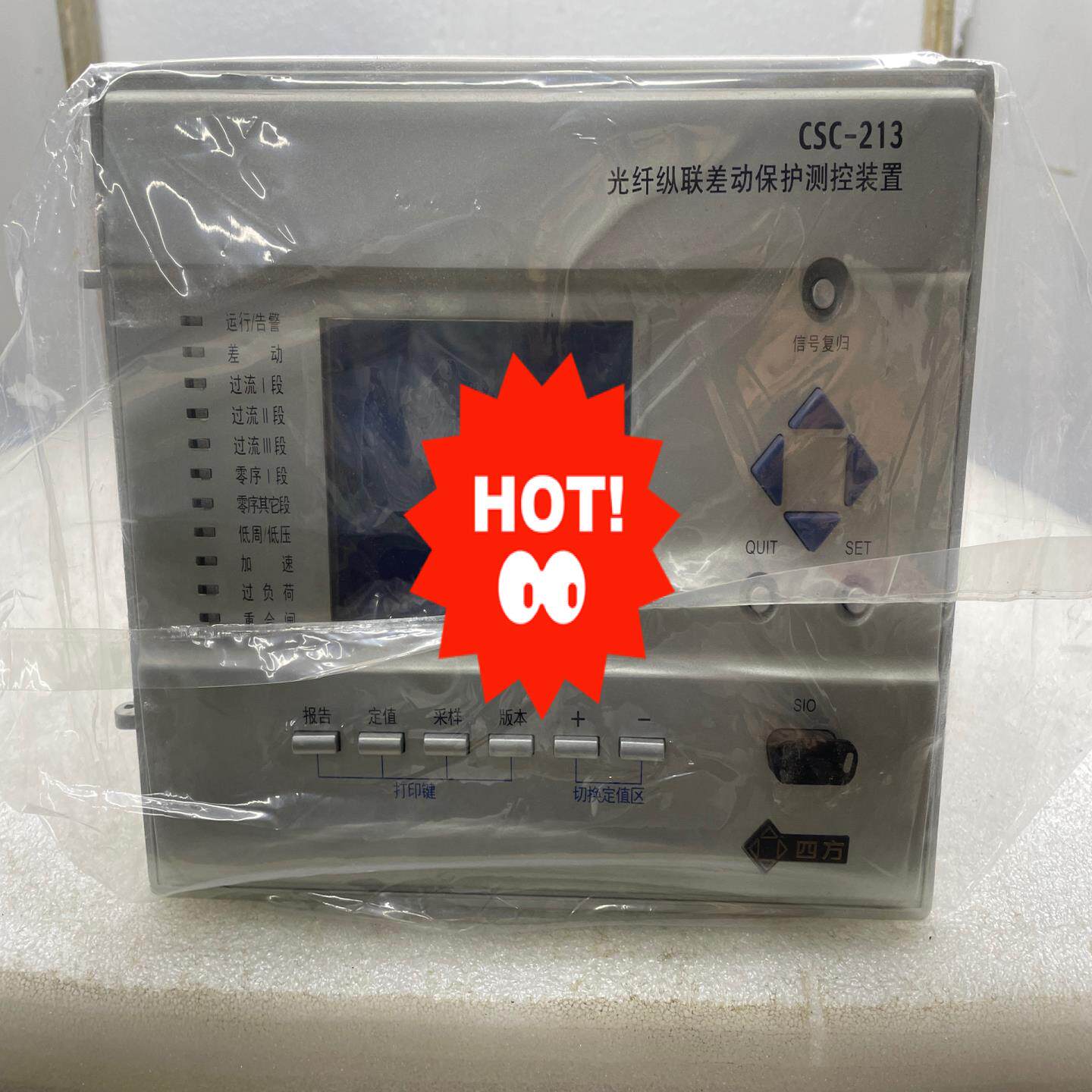 【工控自动化】北京四方CSC 213光纤纵联差动保护测控装置议价