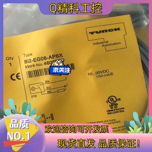 现货Bi2-EG08-AP6X全新原装图尔克传感器,TURC