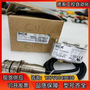 SICK西克阵列传感器AS30 EBM534I220A00