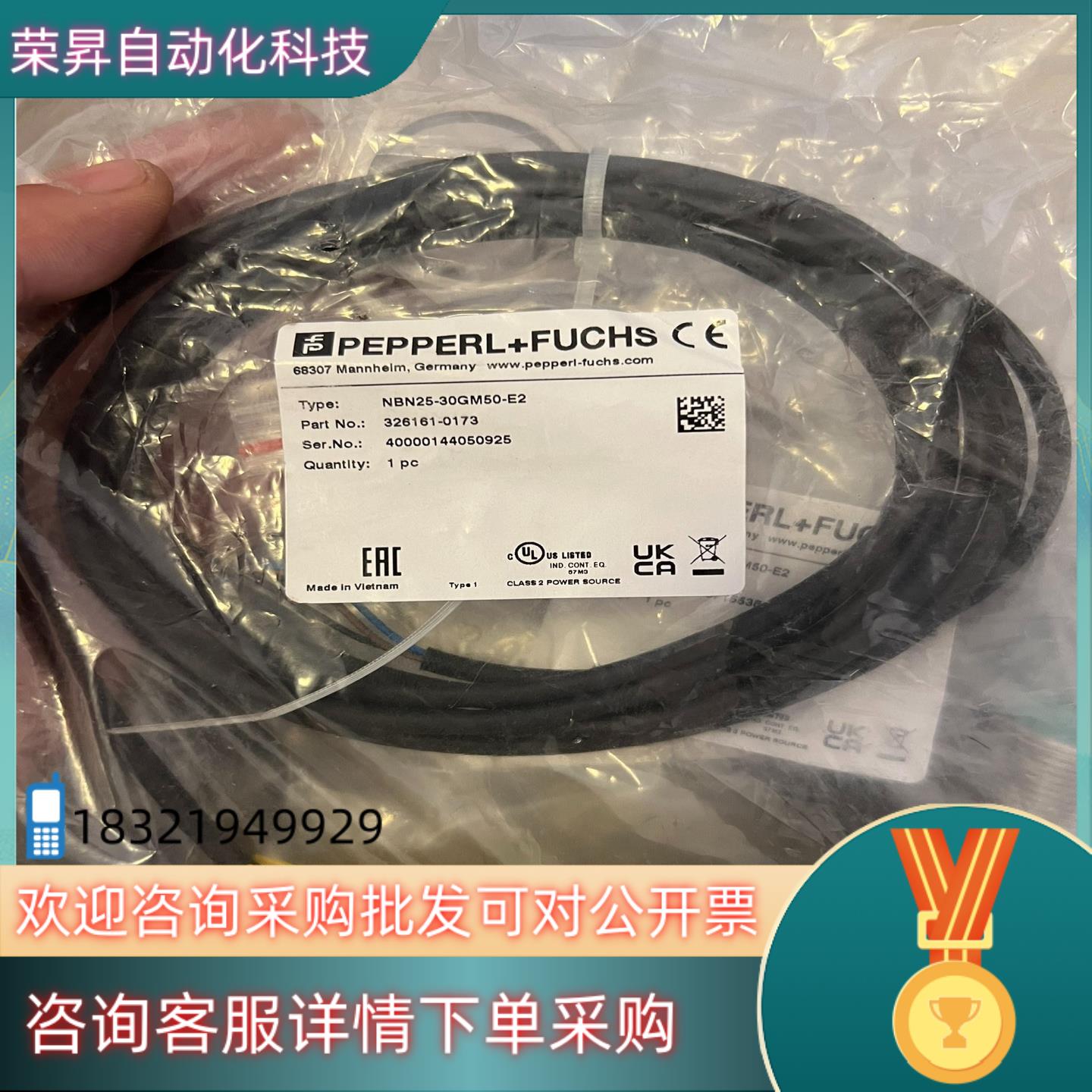 现货倍加福传感器NBN25-30GM50-E2