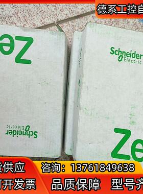 继电器，RXM2LB1P7 AC230V,（8盒）