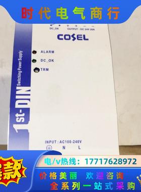 KHEA480F-24原装Cosel电源480W, 2议价