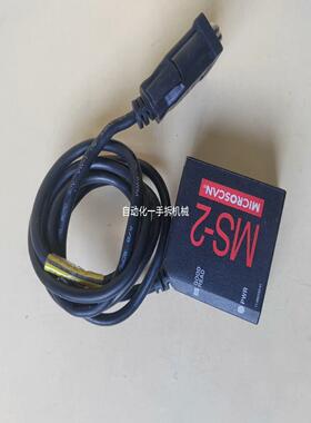 [德峰]MICROSCAN  MS-2条码扫描器，功能包好，成色精品