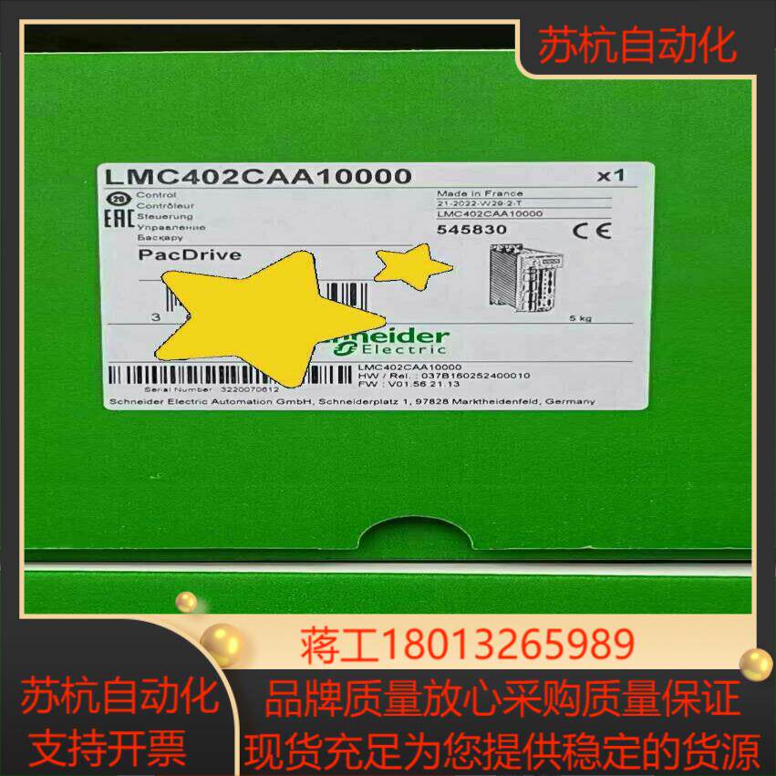 全新原装原厂LMC600CAA10000