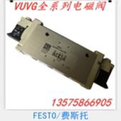 议价 电磁阀 8031531 1R8L G14 M52 L18 VUVG FESTO 费斯托