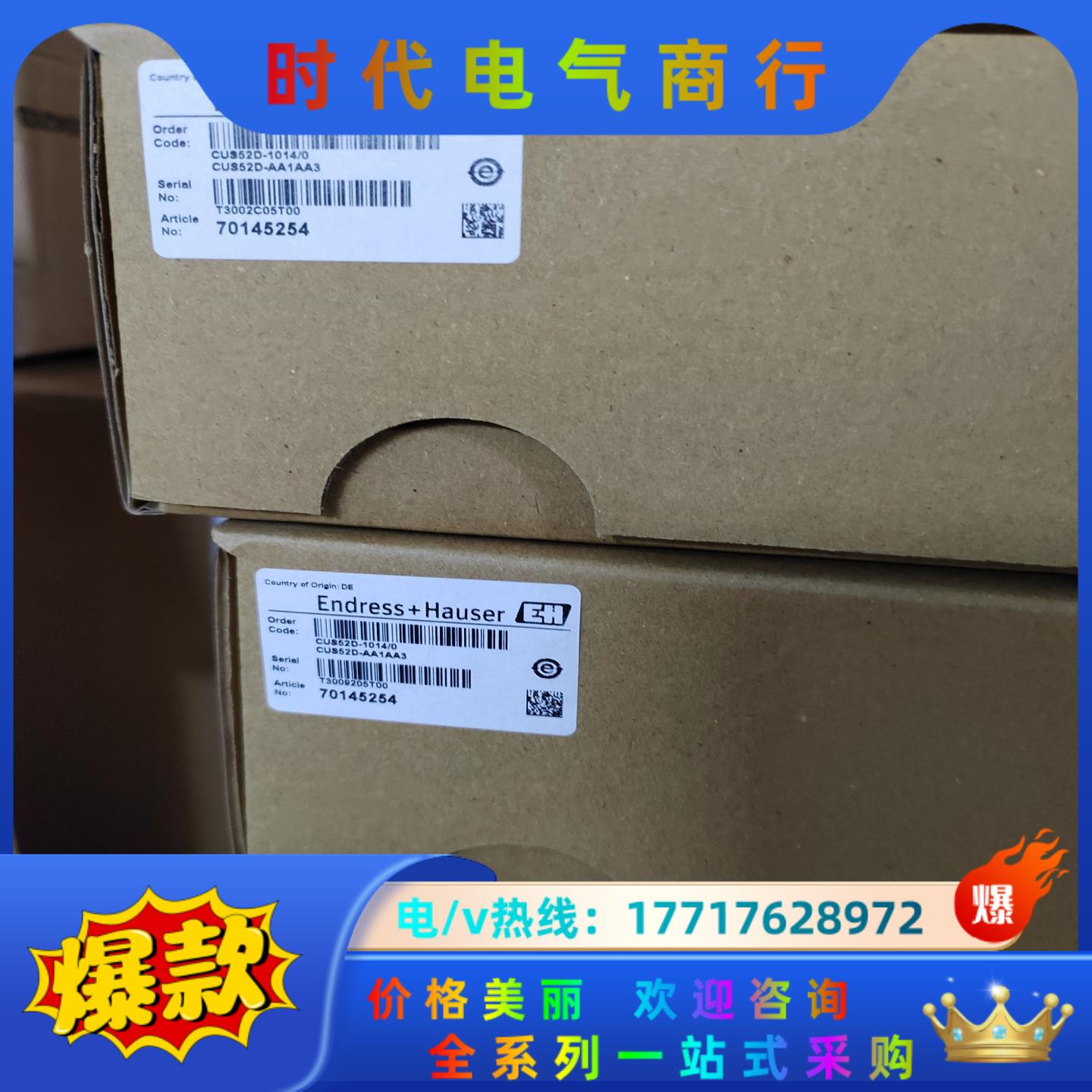 E+H CUS52D-AA1AA3浊度探头全新原装正品，20议价