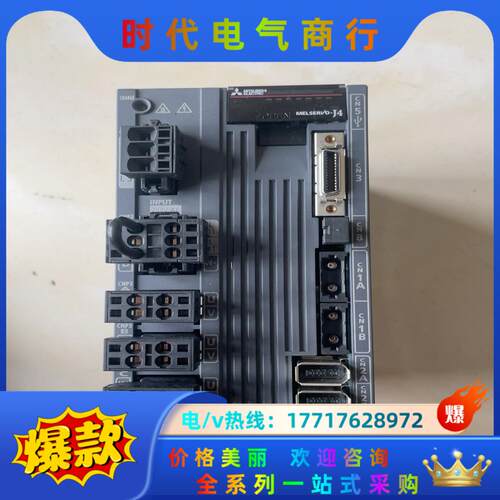 三菱伺服驱动器MR-J4W3-222B驱动器，成色议价