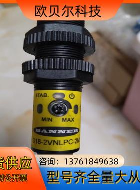 BANNER邦纳S18-2VNLPC-2M本商品售出后不退