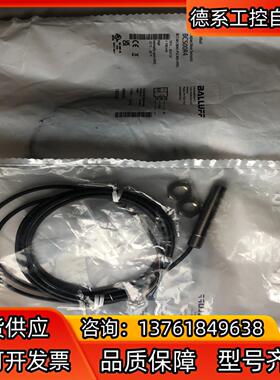 BALLUFF全新原装BCS00R4巴鲁夫电容式传感器BCS