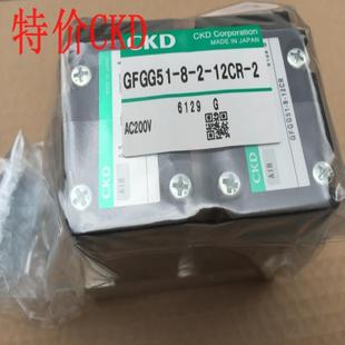 CKD电磁阀GFGG51 12CR GFGG51全系列