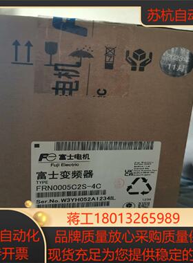 全新富士电机变频器FRN0005C2S-4C正品行货有喜