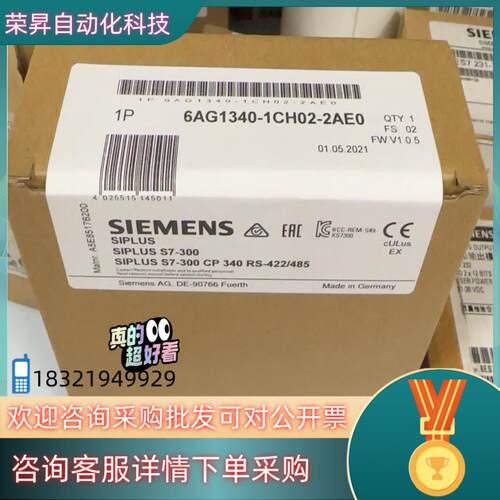 现货6AG1340-1CH02-2AE0  6AG1 340-1