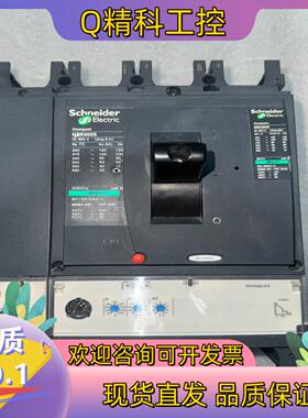 现货400s400a断路器  功能完好 成色冲新