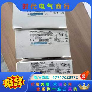 XS618B1PAL5全新原装！仅有3个议价