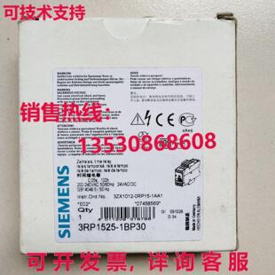 供应原装3RP1525-1BP30 时间继电器    3RP15251BP30