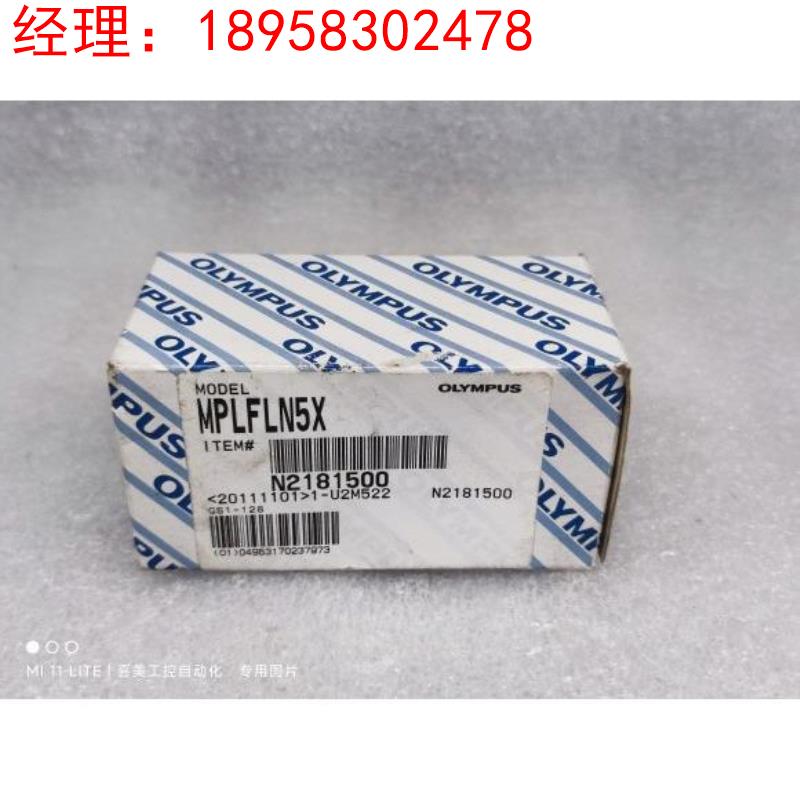 OLYMPUS奥林巴斯 5x物镜 MPLFLN5X 日本正品全新原装询价