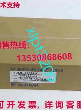 原装供应SGML-04AF12C  YASKAWA AC SERVO 发动机 SGML04AF12C