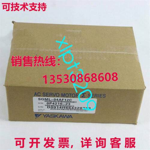 原装供应SGML-04AF12C  YASKAWA AC SERVO 发动机 SGML04AF12C