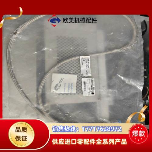 Swagelok SS-FL4VF4VF4-150CM-H全议价