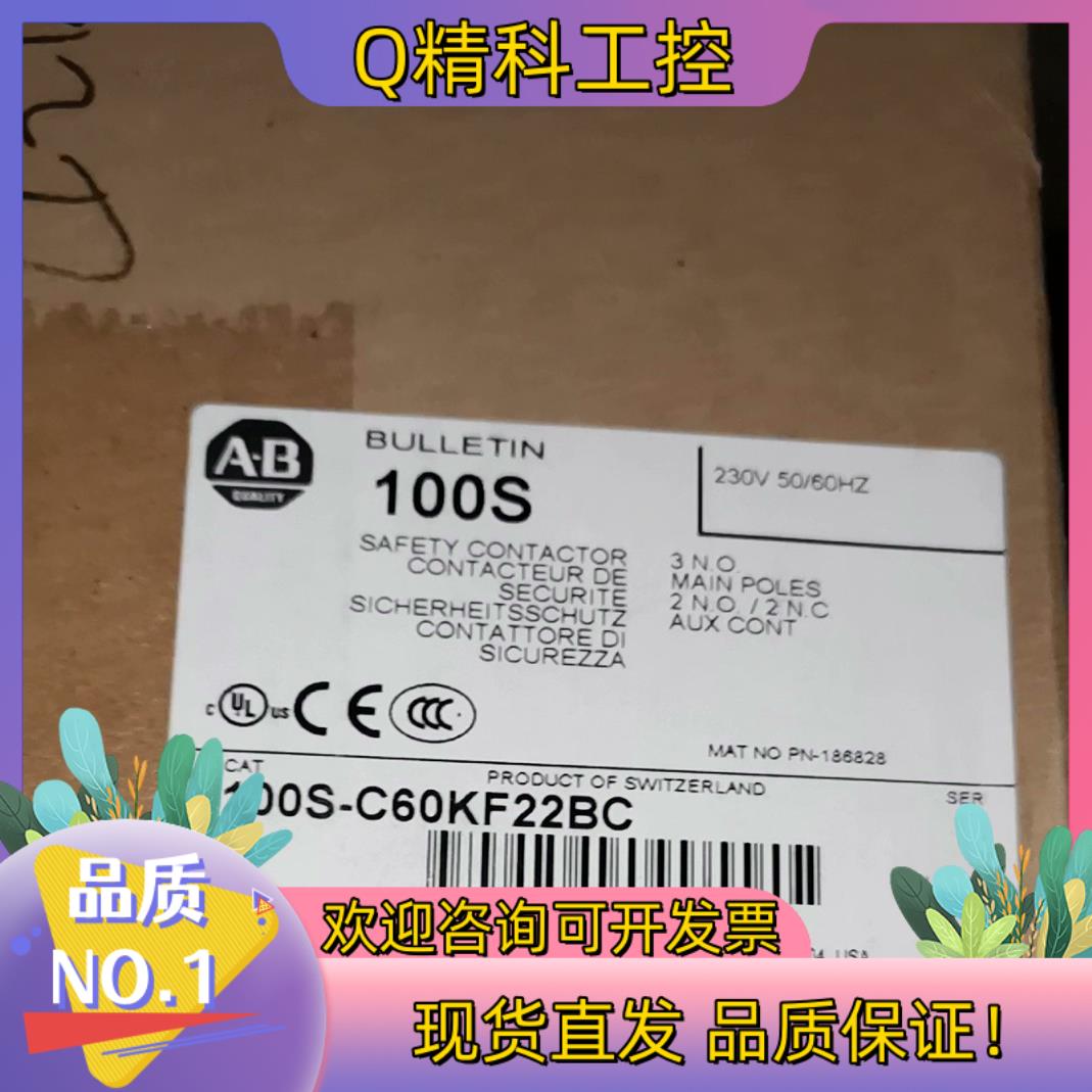 现货100S-C60KF22BC.  AB继电器全新原装