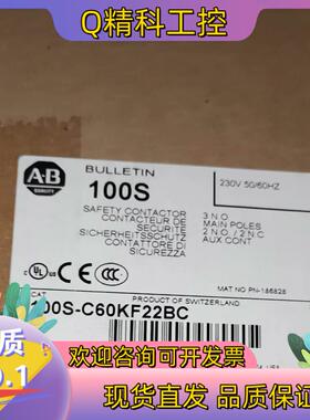 现货100S-C60KF22BC.  AB继电器全新原装
