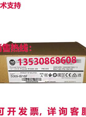 供应原装AB 5069-IB16F 紧凑型 I/O 输入模块 AB 5069IB16F