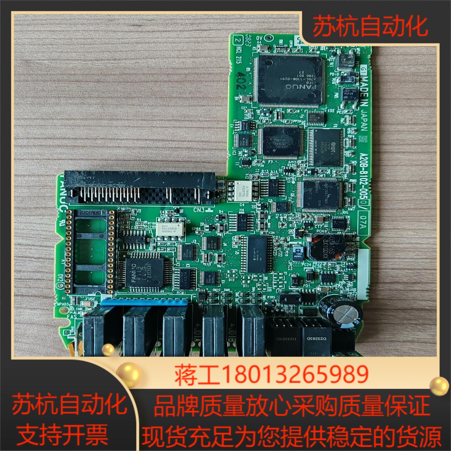 发那科A20B-8102-005007A控制板侧板原装拆