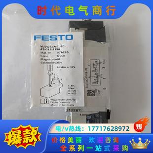 T32C G1议价 L14 FESTO费斯托电磁阀VUVG