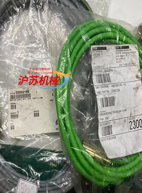 AMAT MOTOR CABLE M11-B15-CSH1