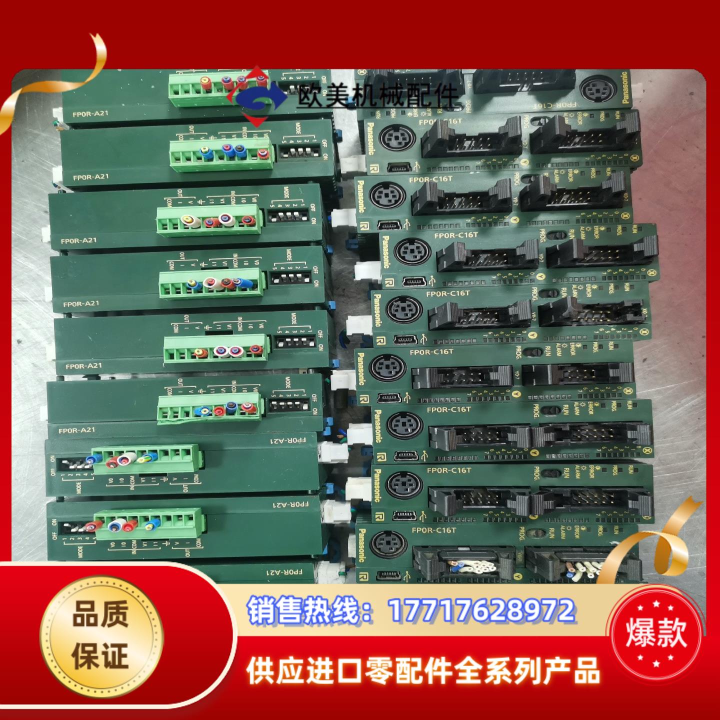 模块AFP0RA21AFP0RC16T议价