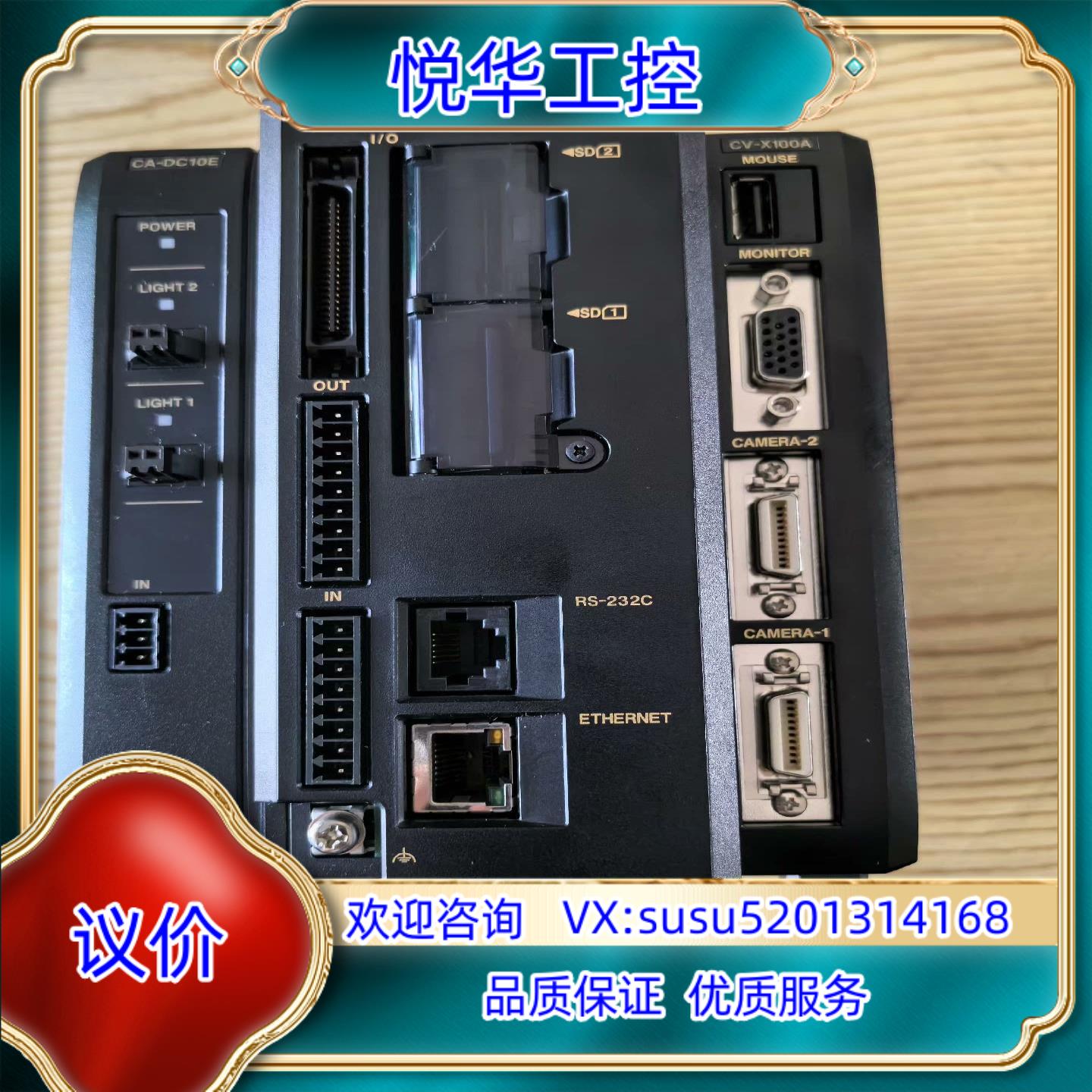 原装基恩士CV-X100A功能完好，议价