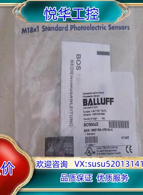 原装全新 正品 巴鲁夫光电传感器 BOS00JZ BOS 1议价