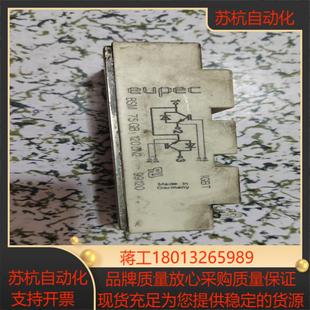 变频器 BSM75GB120DN2 英飞凌