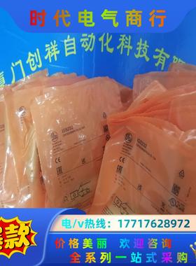 海为 PLC 现货 H40S0R H40S2R H40S0T议价