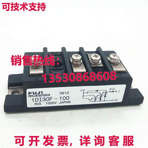 供应原装富士1DI30F-100电源模块1DI30F100