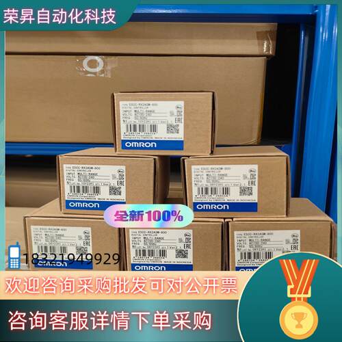 现货全新原装 温控器  E5CC-QX2ASM-800