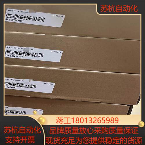 SV660NS1R6I  全新正品，，5