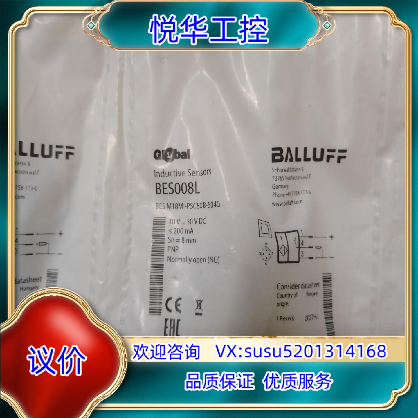 原装巴鲁夫接近开关议价